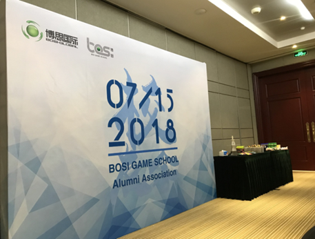 “倾听、交流、分享”2018k豆钱包学院夏季校友会(图2)